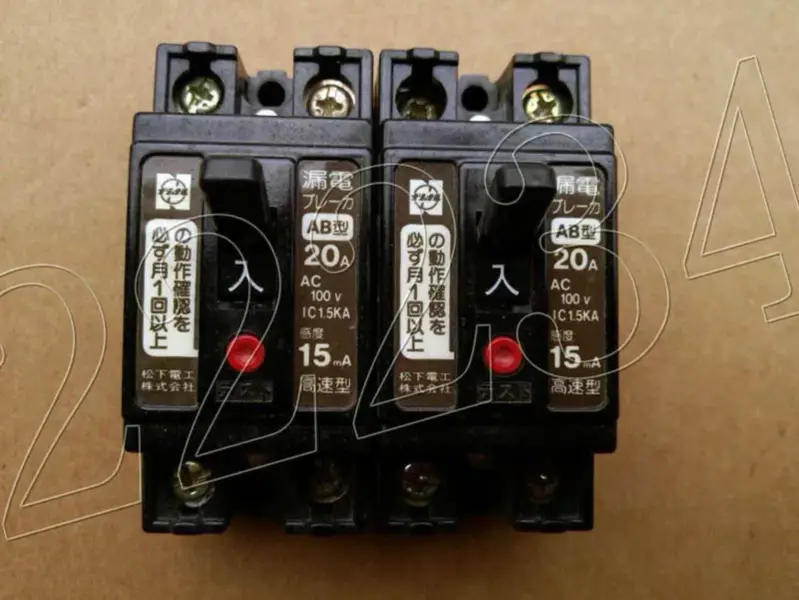 PANASONIC Lekkasjebryter BJS2021 2P 20A