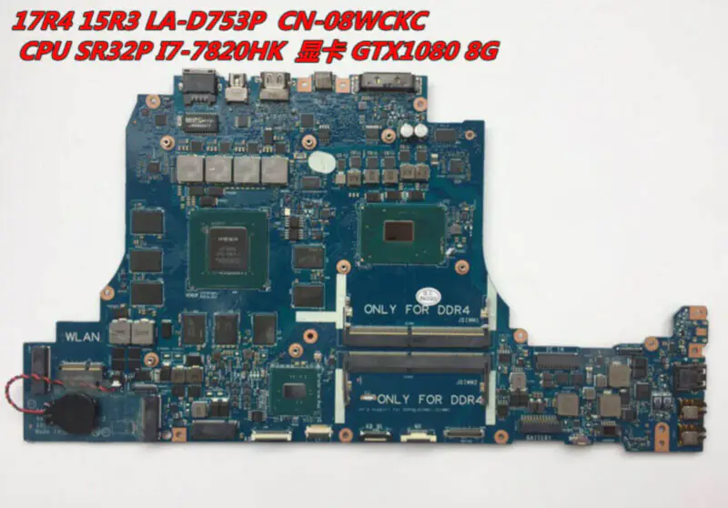 Dell 08WCKC8WCKC motherboard