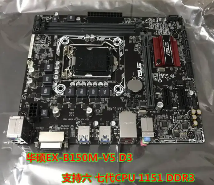 Asus EX-B150M-V5D3 motherboard