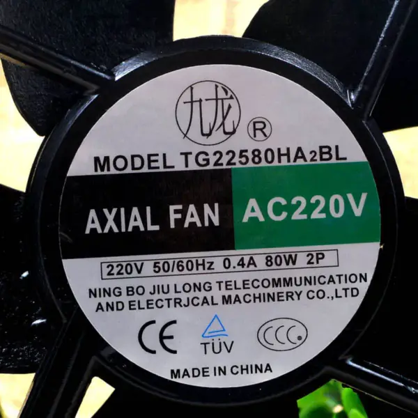 TG22580HA2BL 220V vifte 225*225*80mm