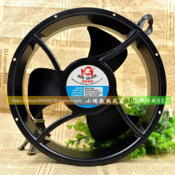 MIN QUAN MQ25489HBL2 AC 25489 220V vifte