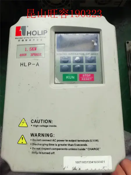HOLIP A-serien HLPA01D543C 1,5KW 380V