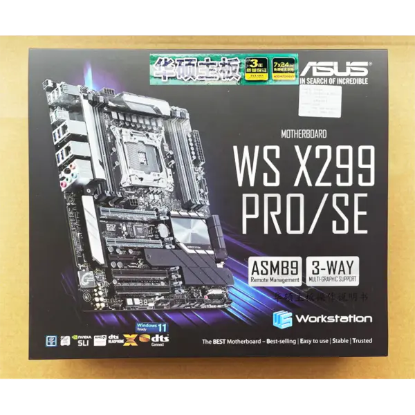 Server hovedkort for Asus Ws X299 Pro /se