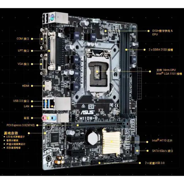 H110 Motherboard For Asus H110m-d
