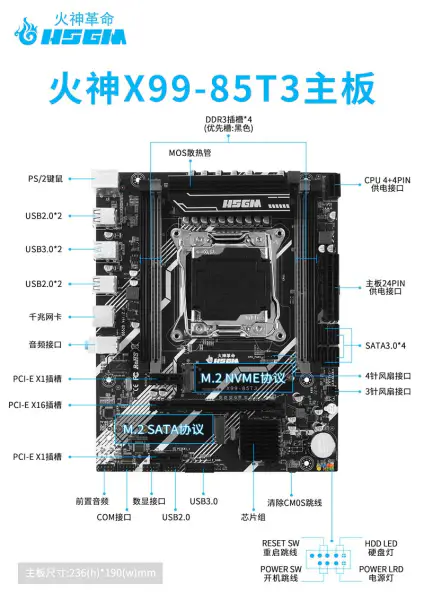 Hsgm X99-85t3 Cpu Lga 2011-3 Socket 128gb Memory Motherboard For Computer
