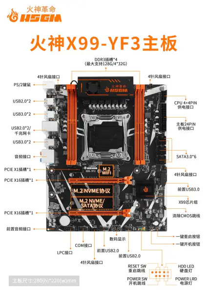 Hsgm X99-yf3 Motherboard Lga 2011-3 Cpu Sockset High Performance Gaming Motherboard Server Motherboard