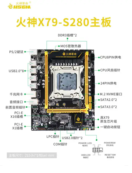 Hsgm X79-s280 2*ddr3 64gb Memory Motherboard 11*usb Port Motherboard