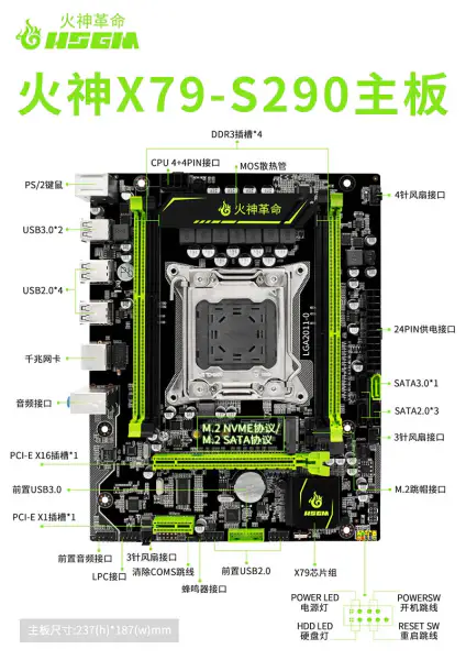 Hsgm X79-s290 Support Four Channel Ddr3 128gb Memory Pci-e 3.0 Server Motherboard