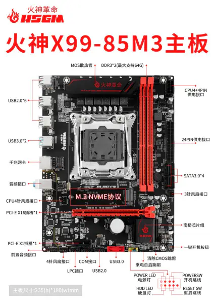 Hsgm X99-85m3 Motherboard Chipset Lga 2011-3 Support Dual Channel Ddr3 Pc Server Motherboard