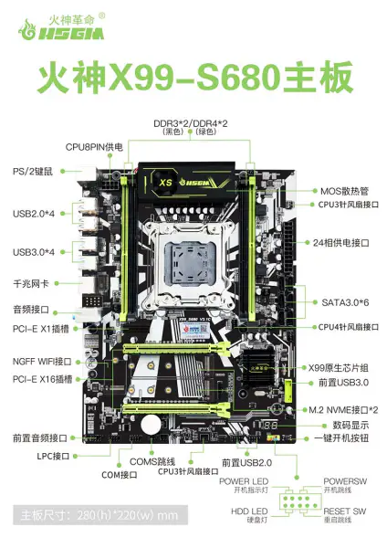 Hsgm X99-s680 Motherboard 64gb Memory High-end Support Dual Channel Ddr3/ddr4 Server Motherboard
