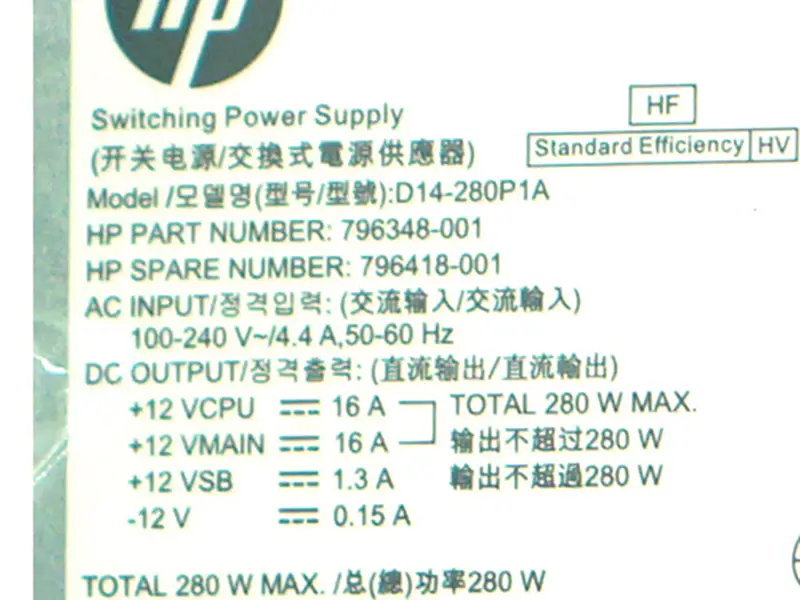HP PS-4281-1HA D14-280P1A Power Supply