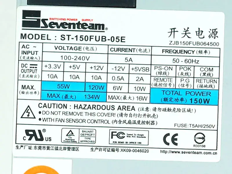 Seventeam ST-150FUB-05E 180FUB Power Supply
