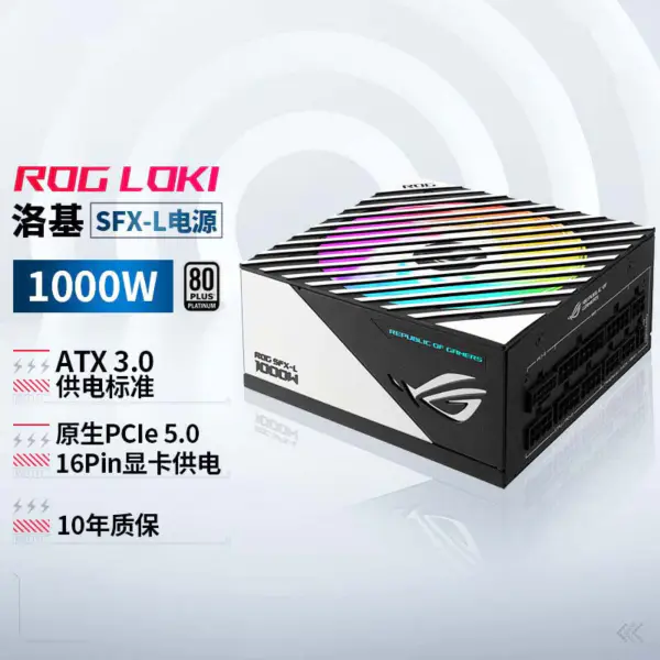 Asus Rog-loki-1000p-sfx-l-gaming strømforsyning