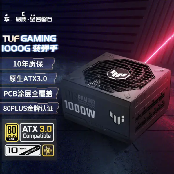 AsUs strømforsyningsenheter Tuf Gaming 1000g 1000w strømforsyning til spillcomputer Tuf-gaming-1000g 1000w Atx3.0 Pcb 80plus