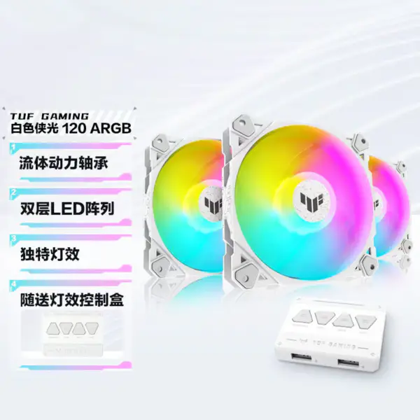 AsUs Tuf Gaming White Heroic Light Tf120 Chassis Fan 3 Pcs Argb Fan With Lighting Effect Controller Tuf Gaming Tf120 Argb 3in1